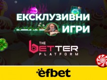 ����������� �� ����� ��������� � ���� �� ���� ��������� �� efbet.com!