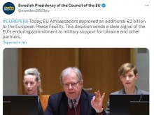 ЕС ще отпусне 2 милиарда долара за финансиране на военна помощ за Украйна