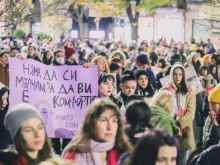 Шествие в защита на правата на жените се провежда в центъра на София