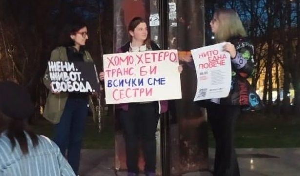 Джамбазки към ЛГБТ протеста на 8-и март: Престанете да вземате празниците, съблекалните и усилията на истинските жени