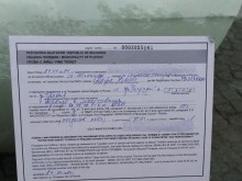 Фишовете, които ни лепят по стъклата на колите в Пловдив, са незаконни