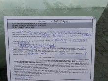 Фишовете, които лепят по стъклата на колите в Пловдив, са незаконни