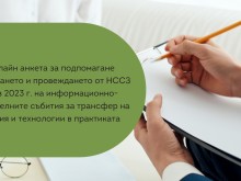 Фермери, какво искате да знаете за ОСП?