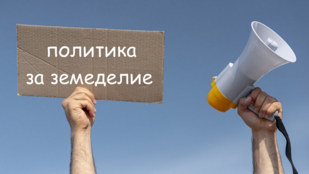 В писмо до президента: СЕПП беше грешка