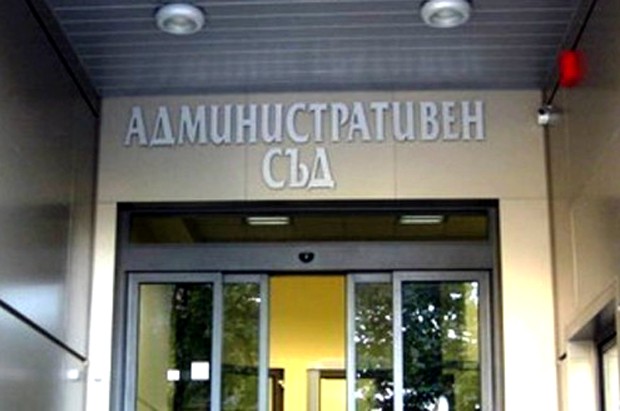 Административният съд във Варна отхвърли оспорване на Областния управител отнасящо