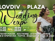 Сватбено изложение в сърцето на Plovdiv Plaza Mall!