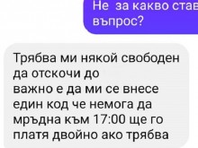 ������ �� ������� ������� � ���������� �����