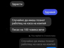 ����� ����� ����� �� ��������� ������� � ���������� �����