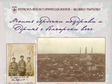 Отбелязваме 110 години от превземането на Одринската крепост