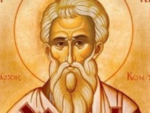 Днес е хубав празник