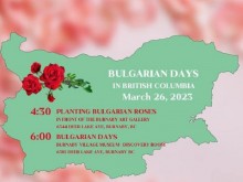 Засаждат български рози в Торонто, Канада
