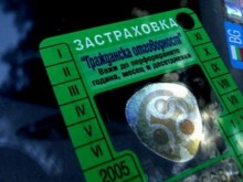 Застрахователите пак си изравниха цените за "Гражданската отговорност"