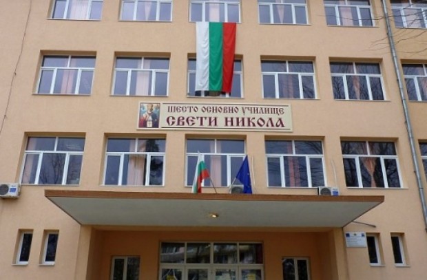 За пети път старозагорското VI ОУ "Свети Никола" организира състезанието "Българският език е лесен и интересен"