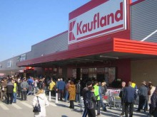 Помните ли годината? А града? Първият Kaufland в България не е в София
