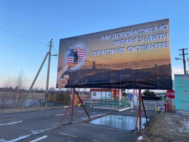 "Война на билбордовете" на беларуско-украинската граница