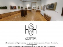 Ново пространство, изложба и виртуален тур откриват в ХГ "Борис Денев" на 22 март