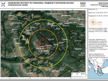 Земетресение е усетено в България