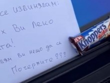 Ето каква бележка оставиха на шофьор, след като потрошиха зверски колата му