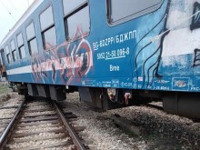 Инцидент с бързия влак Варна-София