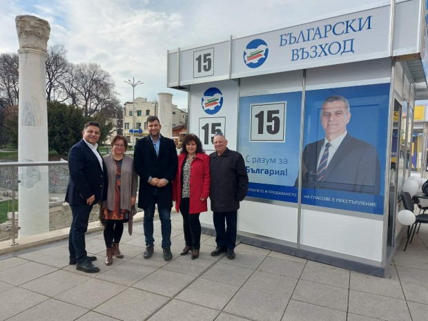 Георги Търновалийски, "Български възход": Можем да бъдем държавотворна сила в 49-тото НС