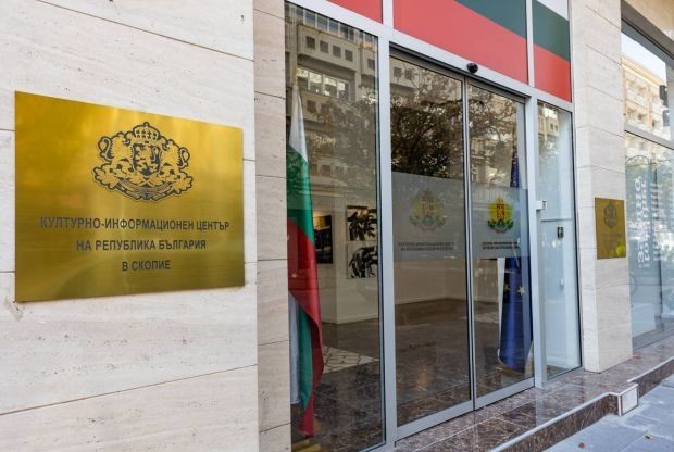 Българският културно информационен клуб в Скопие е бил нападнат Инцидентът