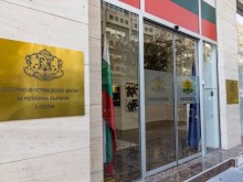 Посегателство срещу българския културен център в Скопие