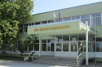 С над 350 хиляди лева ремонтират училищна площадка в Свищов