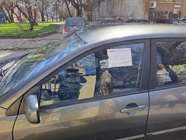 Готвят промени в общинската наредба за паркиране
