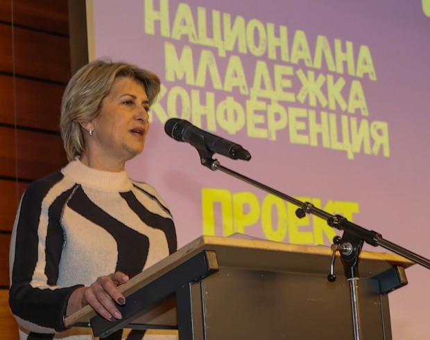 Весела Лечева откри Националната младежка конференция "Проект за бъдеще"