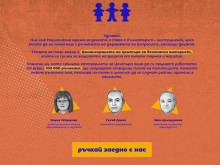 ����� �� "�������" �������� ���� ���� ����