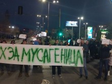 Жителите на  "Мусагеница" протестираха отново срещу презастрояването