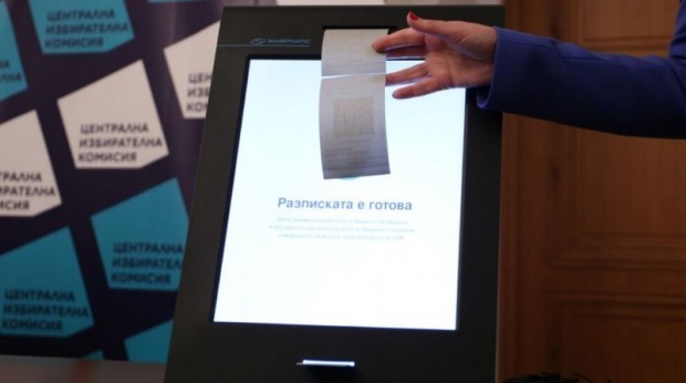 Хора без валидни документи ще могат да гласуват с удостоверение на изборите на 2 април