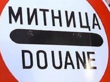 Българско участие в нелегален внос на етерични масла в Турция
