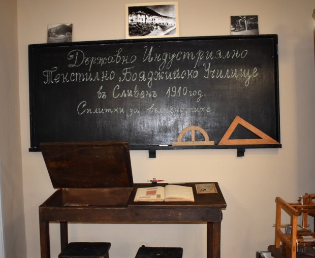 Изложба, посветена на 140-годишнината от създаването на текстилното училище, се открива в Сливен