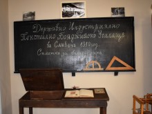 Изложба, посветена на 140-годишнината от създаването на текстилното училище, се открива в Сливен
