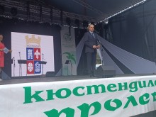 Петър Паунов: Честита пролет, Кюстендил