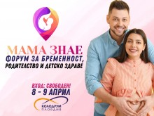 НОИ Пловдив отговаря на специалните въпроси на родителите