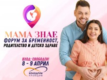 НОИ - Пловдив отговаря на специалните въпроси на родителите