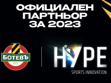 ПФК Ботев обяви нов официален партньор за 2023 година