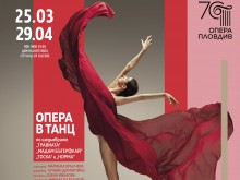"Оpera Diva" разказва съдбата на знакови оперни героини чрез музика и танц
