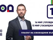 Ивайло Спасов, КОД: Левите политици рушат доверието в администрацията