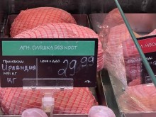 Цените на агнешкото и яйцата преди Великден растат, но какъв е произходът?