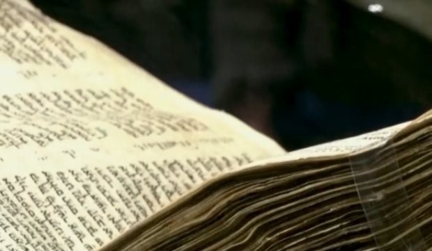 Най старата и най пълна еврейска Библия в света беше изложена в