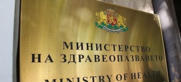 Смениха директора на Националната експертна лекарска комисия