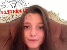 Издирват 30-годишна жена от София