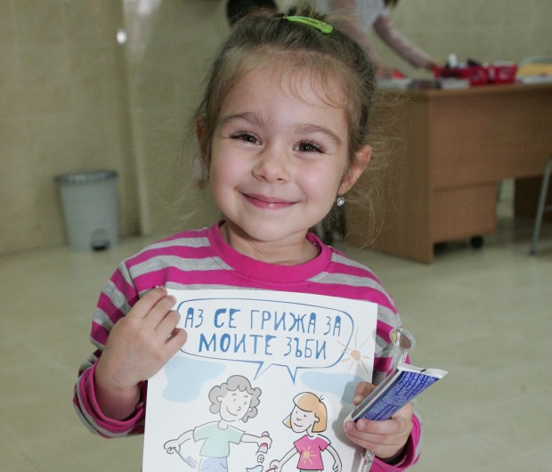 Празник "Красива усмивка" за децата организират в МУ Пловдив