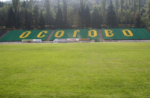 Кюстендил с проект за модернизация на спортен комплекс "Осогово"