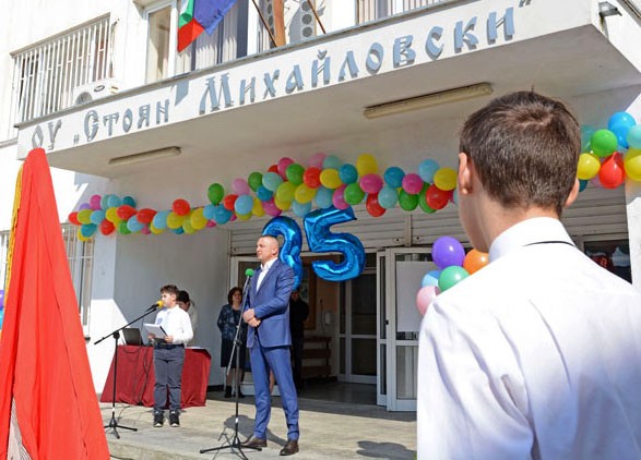 Основно училище Стоян Михайловски чества днес 35 години от създаването
