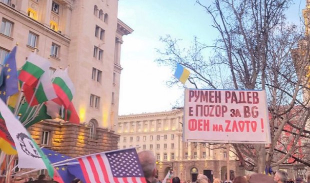 Граждани протестират в центъра на София, искат импийчмънт на Радев