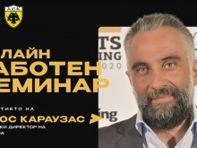 ПФК Ботев черпи опит от АЕК и Болоня как да управлява новия стадион